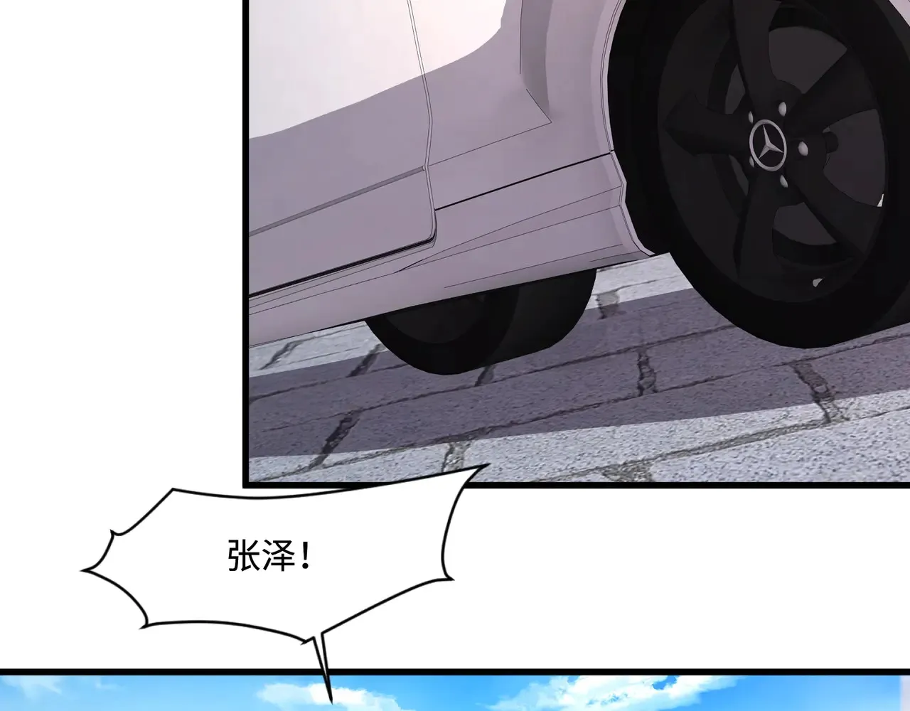 第133话 精英剑豪绝杀！一箭穿心性命危！！！ 第114页
