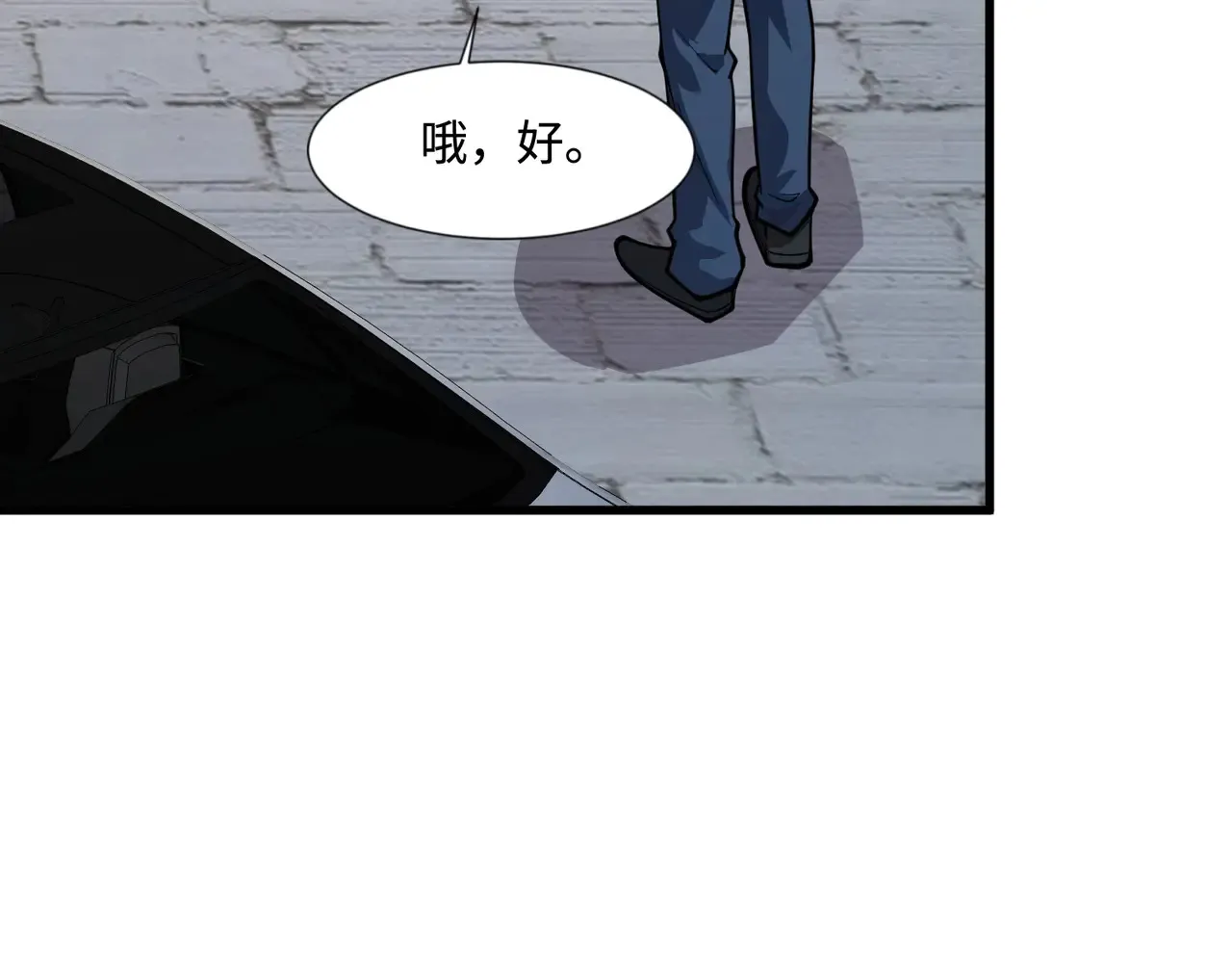 第133话 精英剑豪绝杀！一箭穿心性命危！！！ 第125页