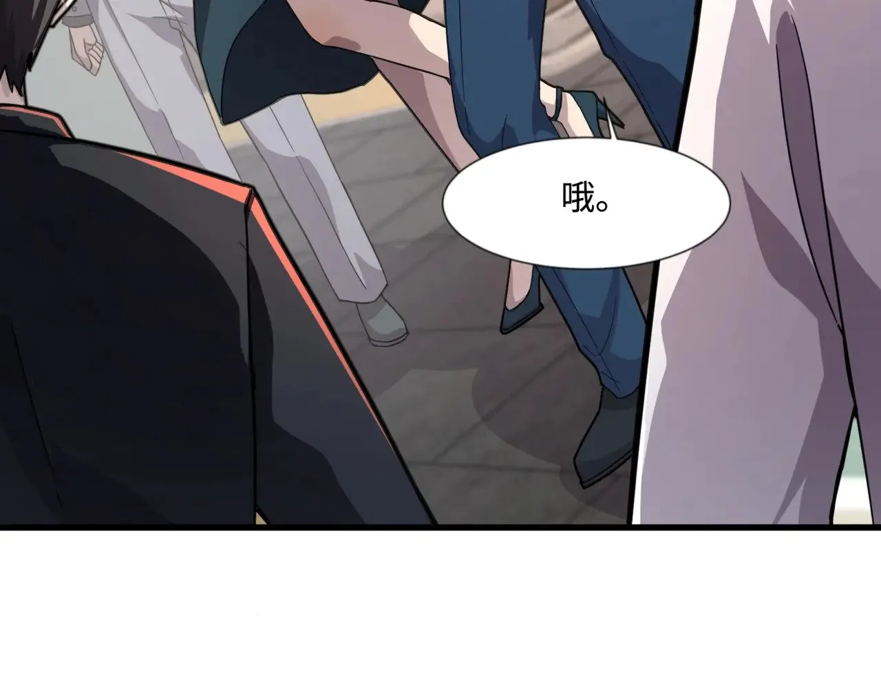 第134话 刺杀元首？！曙光的新首领！ 第3页