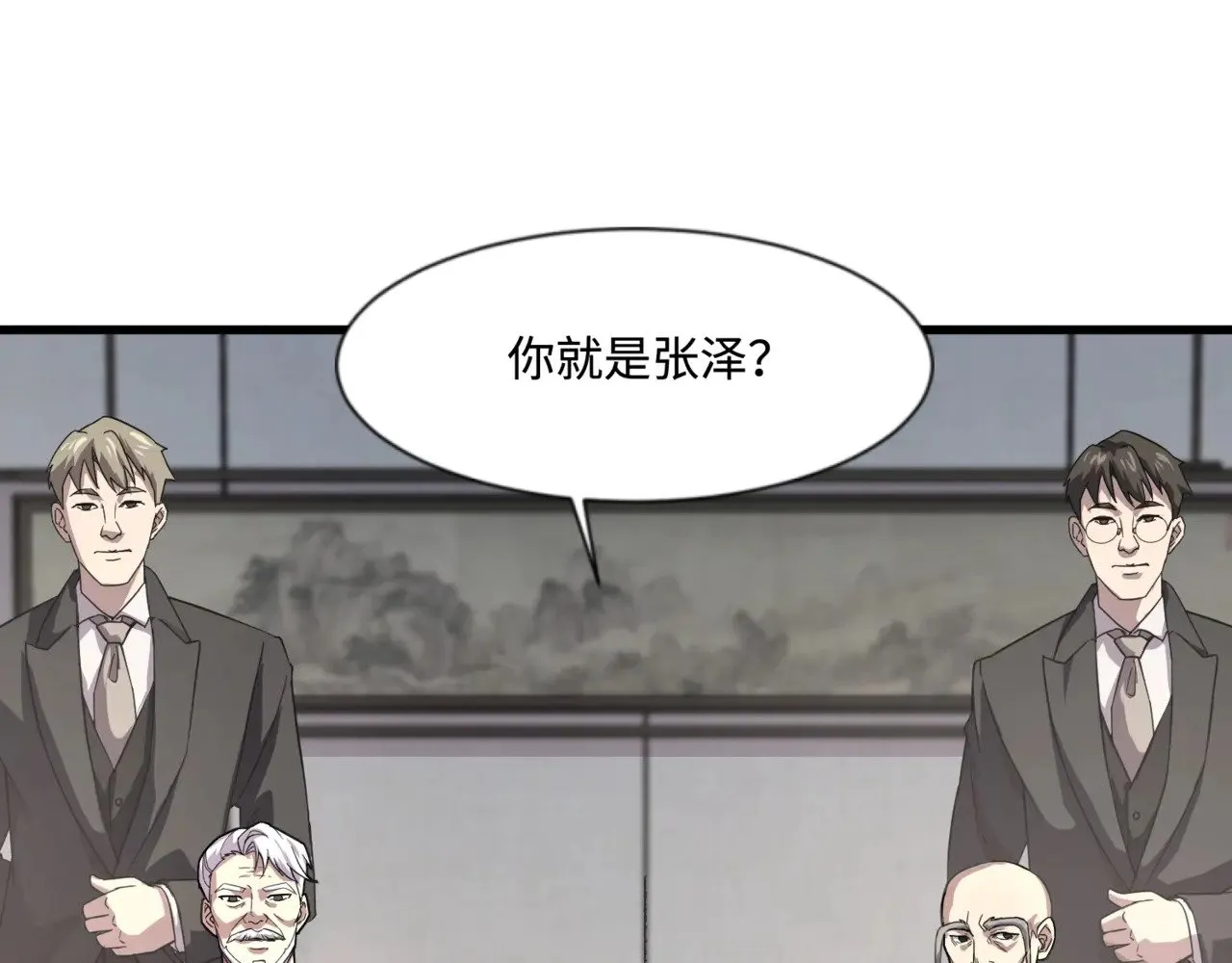 第134话 刺杀元首？！曙光的新首领！ 第7页