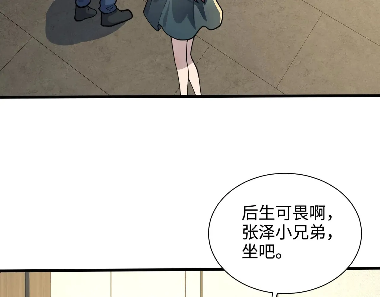 第134话 刺杀元首？！曙光的新首领！ 第19页