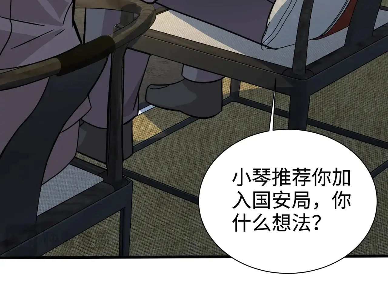 第134话 刺杀元首？！曙光的新首领！ 第24页