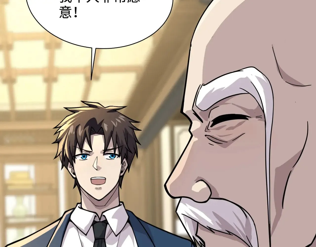 第134话 刺杀元首？！曙光的新首领！ 第26页