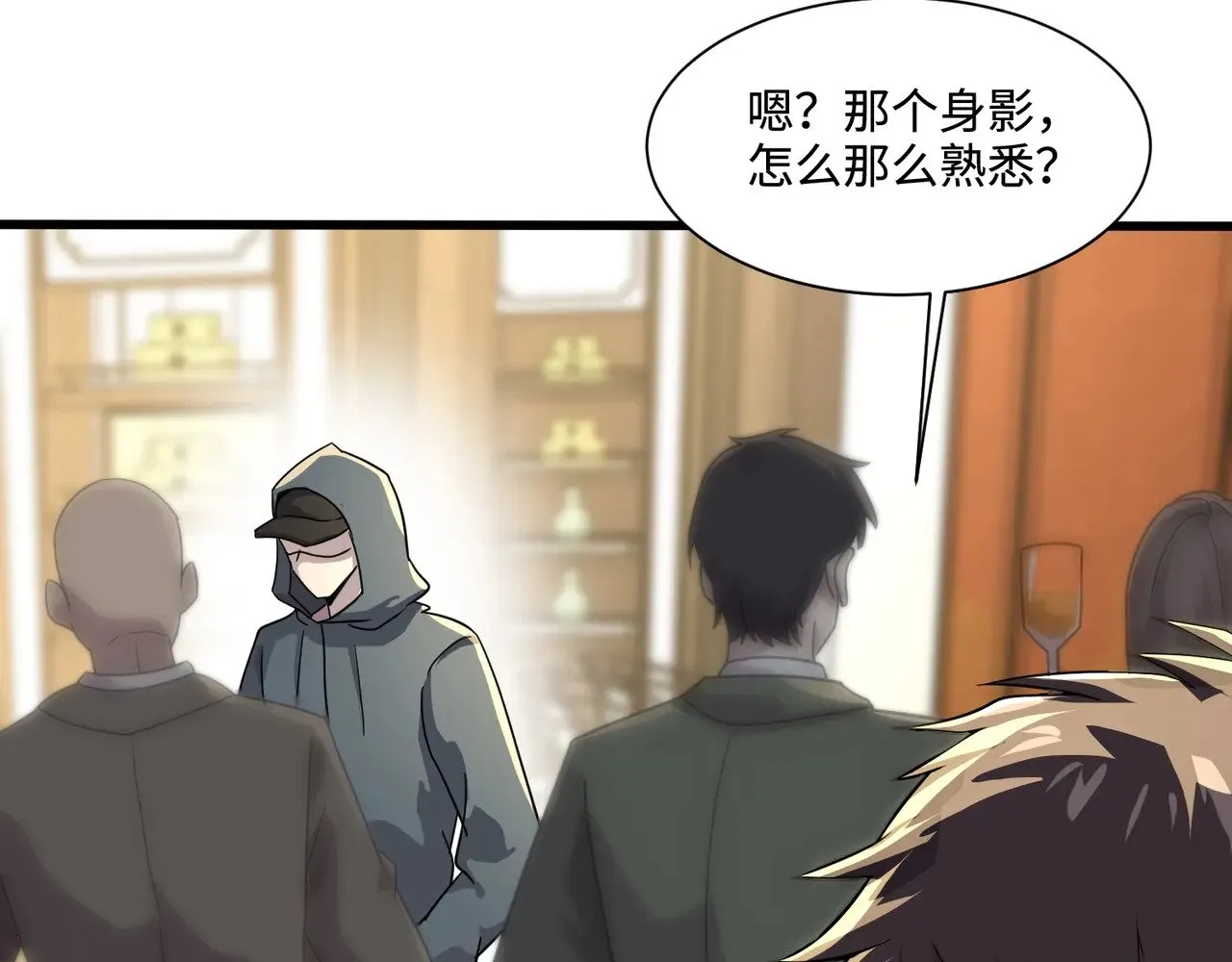 第134话 刺杀元首？！曙光的新首领！ 第41页