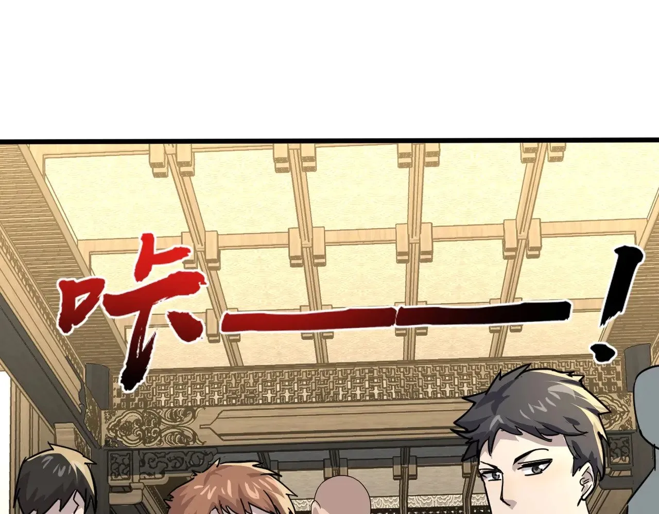 第134话 刺杀元首？！曙光的新首领！ 第44页