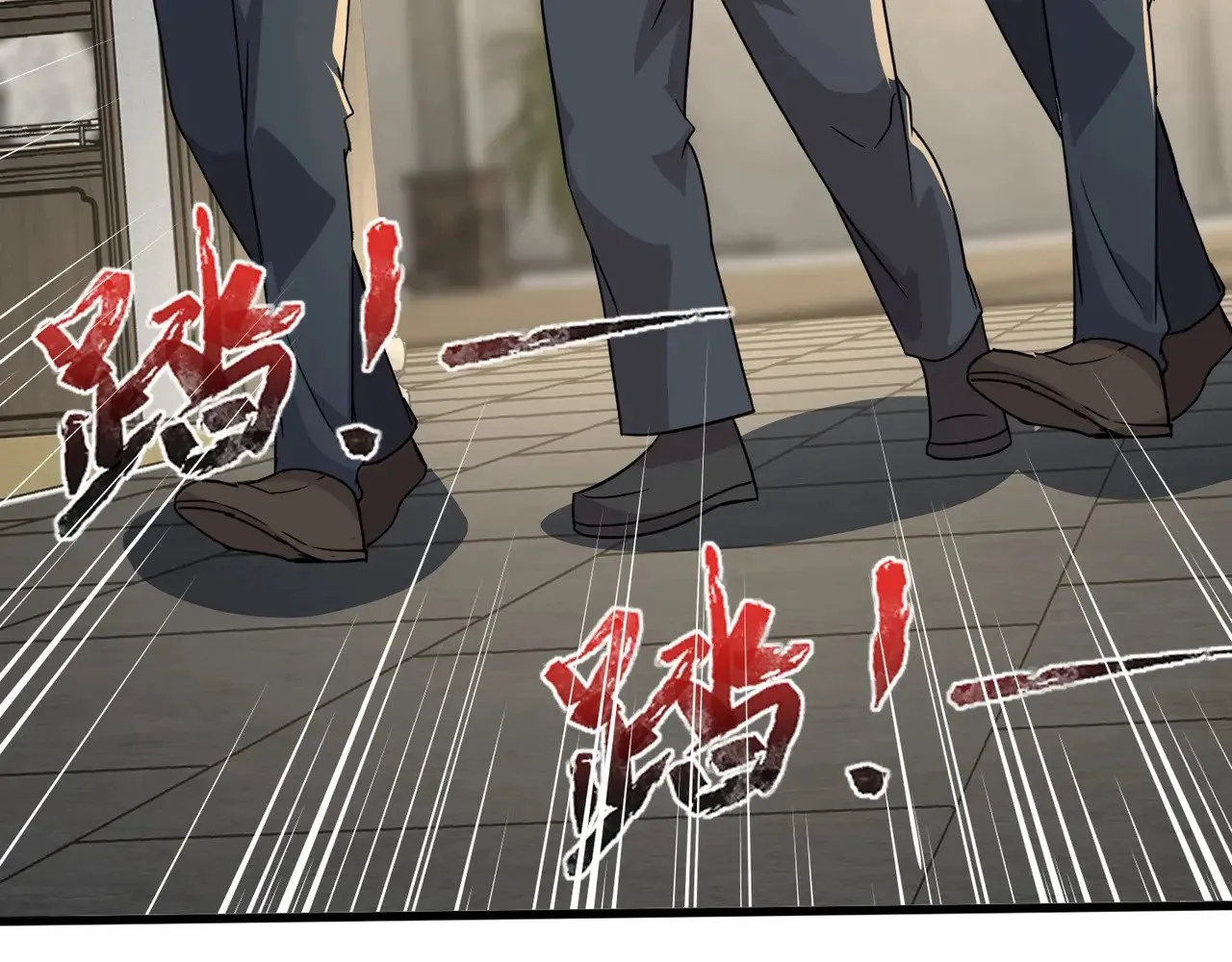 第134话 刺杀元首？！曙光的新首领！ 第49页