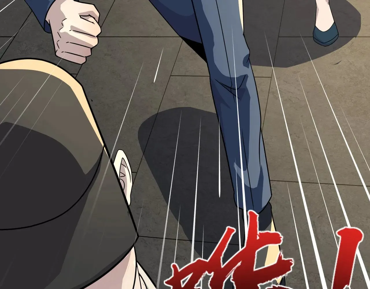 第134话 刺杀元首？！曙光的新首领！ 第59页