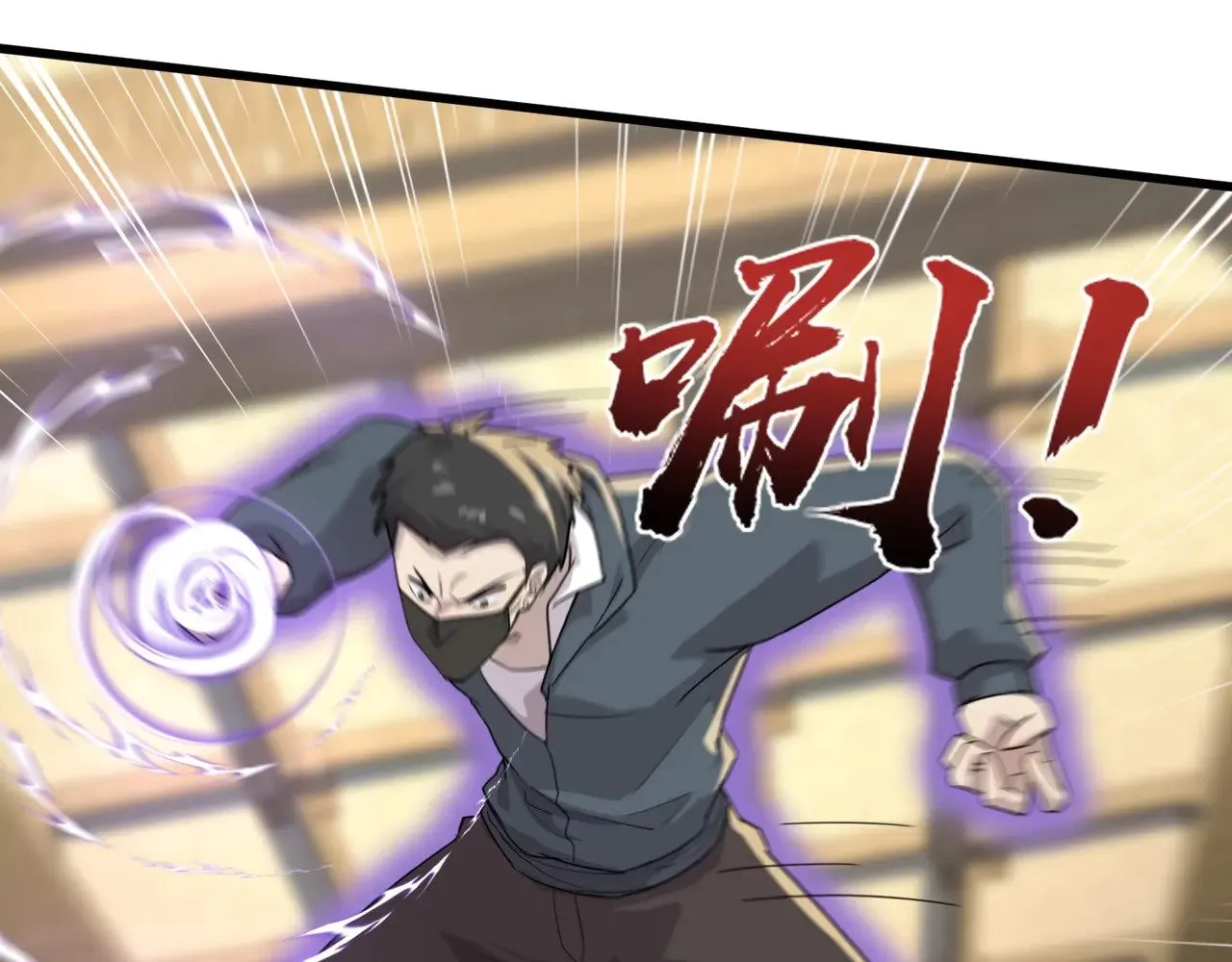 第134话 刺杀元首？！曙光的新首领！ 第61页