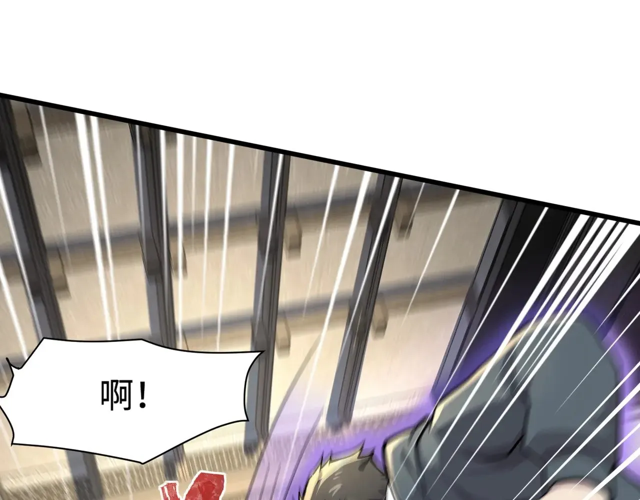 第134话 刺杀元首？！曙光的新首领！ 第64页