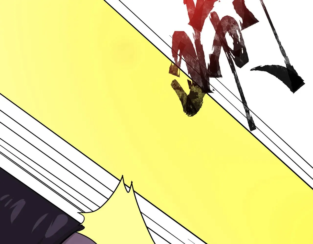 第134话 刺杀元首？！曙光的新首领！ 第72页