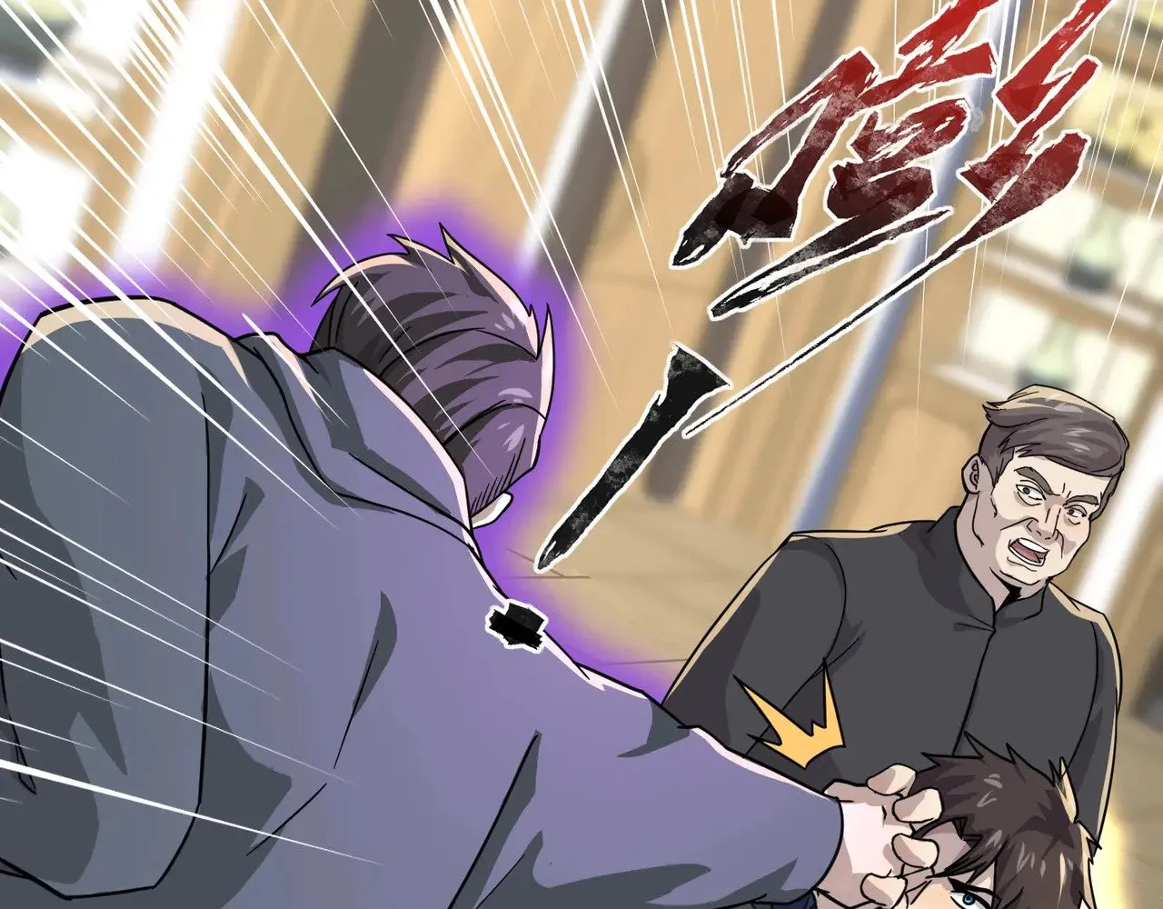 第134话 刺杀元首？！曙光的新首领！ 第75页