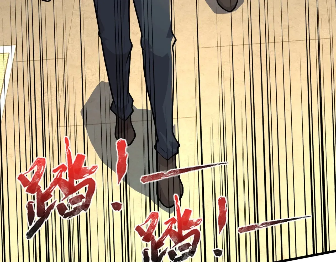 第134话 刺杀元首？！曙光的新首领！ 第93页