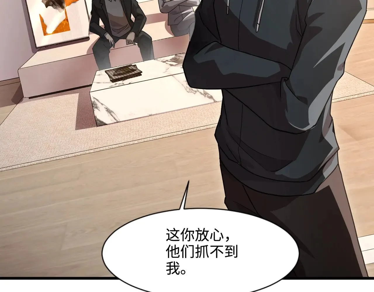 第134话 刺杀元首？！曙光的新首领！ 第107页