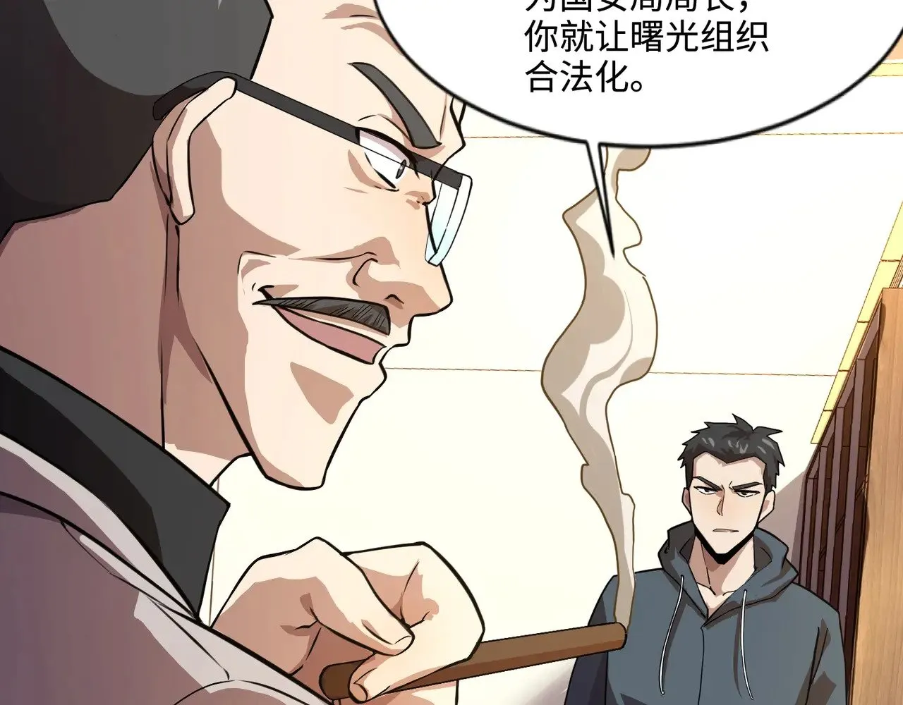 第134话 刺杀元首？！曙光的新首领！ 第109页