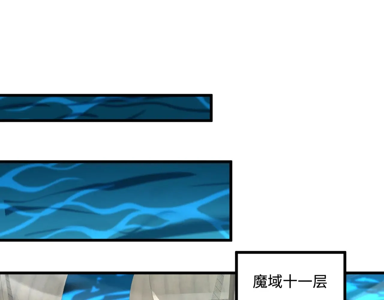 第134话 刺杀元首？！曙光的新首领！ 第119页