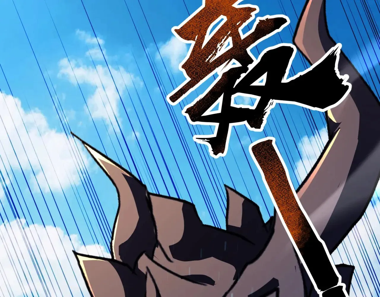 第134话 刺杀元首？！曙光的新首领！ 第124页