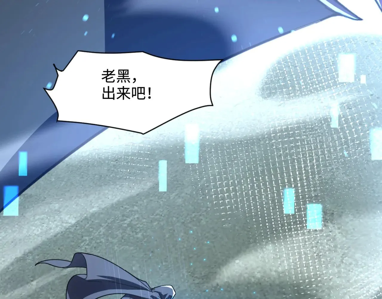 第134话 刺杀元首？！曙光的新首领！ 第127页