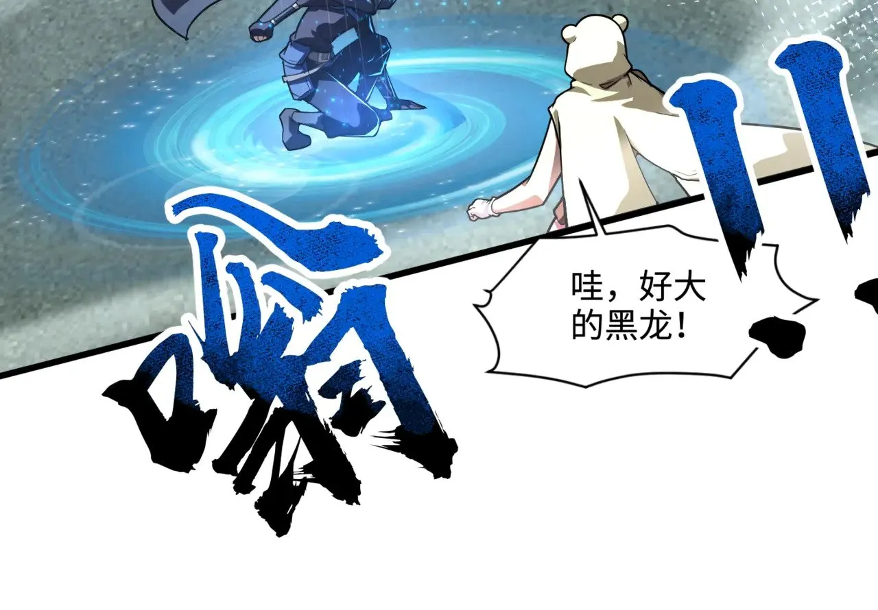 第134话 刺杀元首？！曙光的新首领！ 第128页