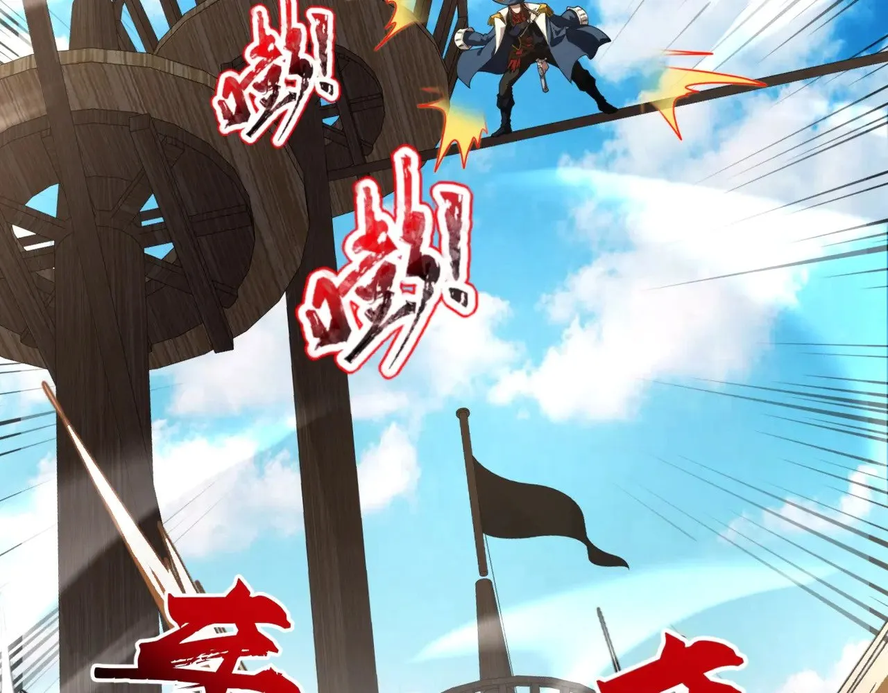 第135话 速刷通关！带妹升级！ 第24页