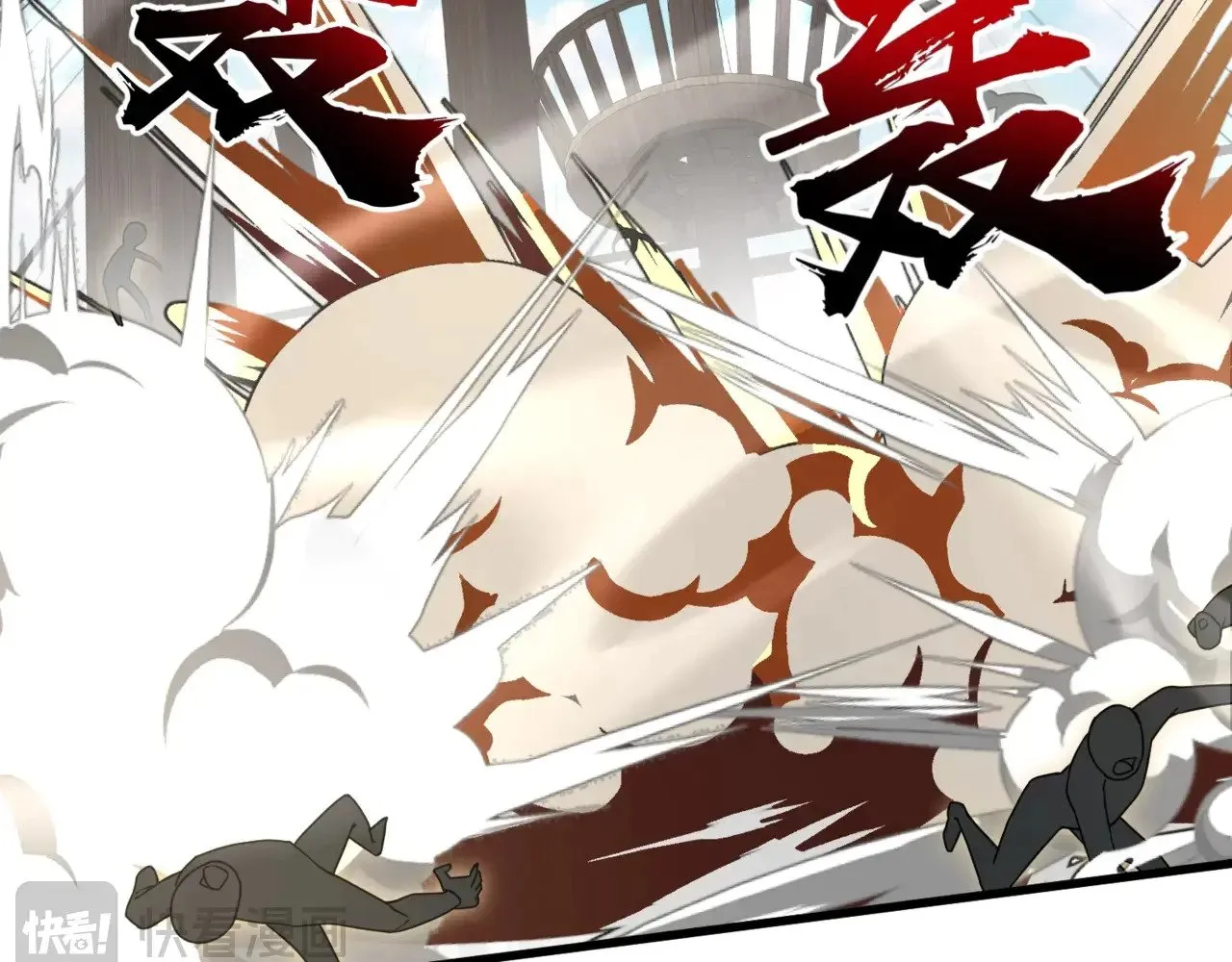第135话 速刷通关！带妹升级！ 第25页