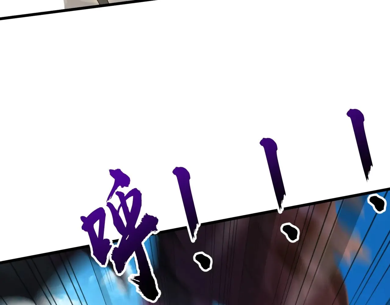 第135话 速刷通关！带妹升级！ 第26页
