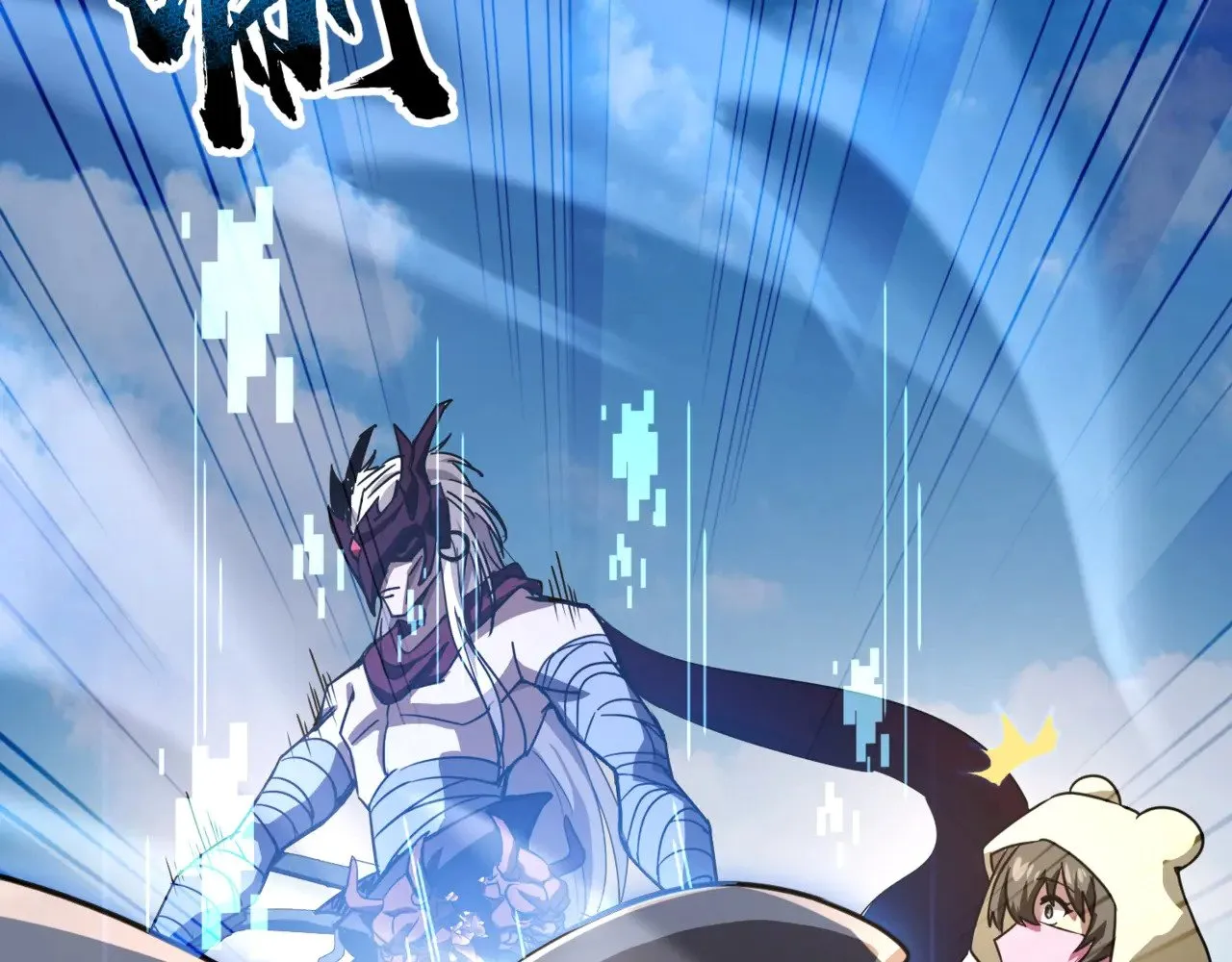 第135话 速刷通关！带妹升级！ 第32页