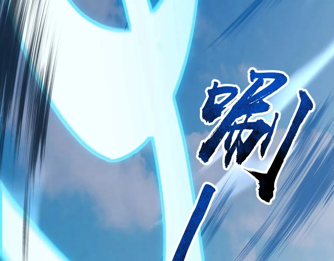 第135话 速刷通关！带妹升级！ 第37页