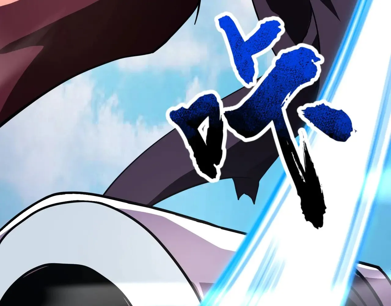 第135话 速刷通关！带妹升级！ 第48页