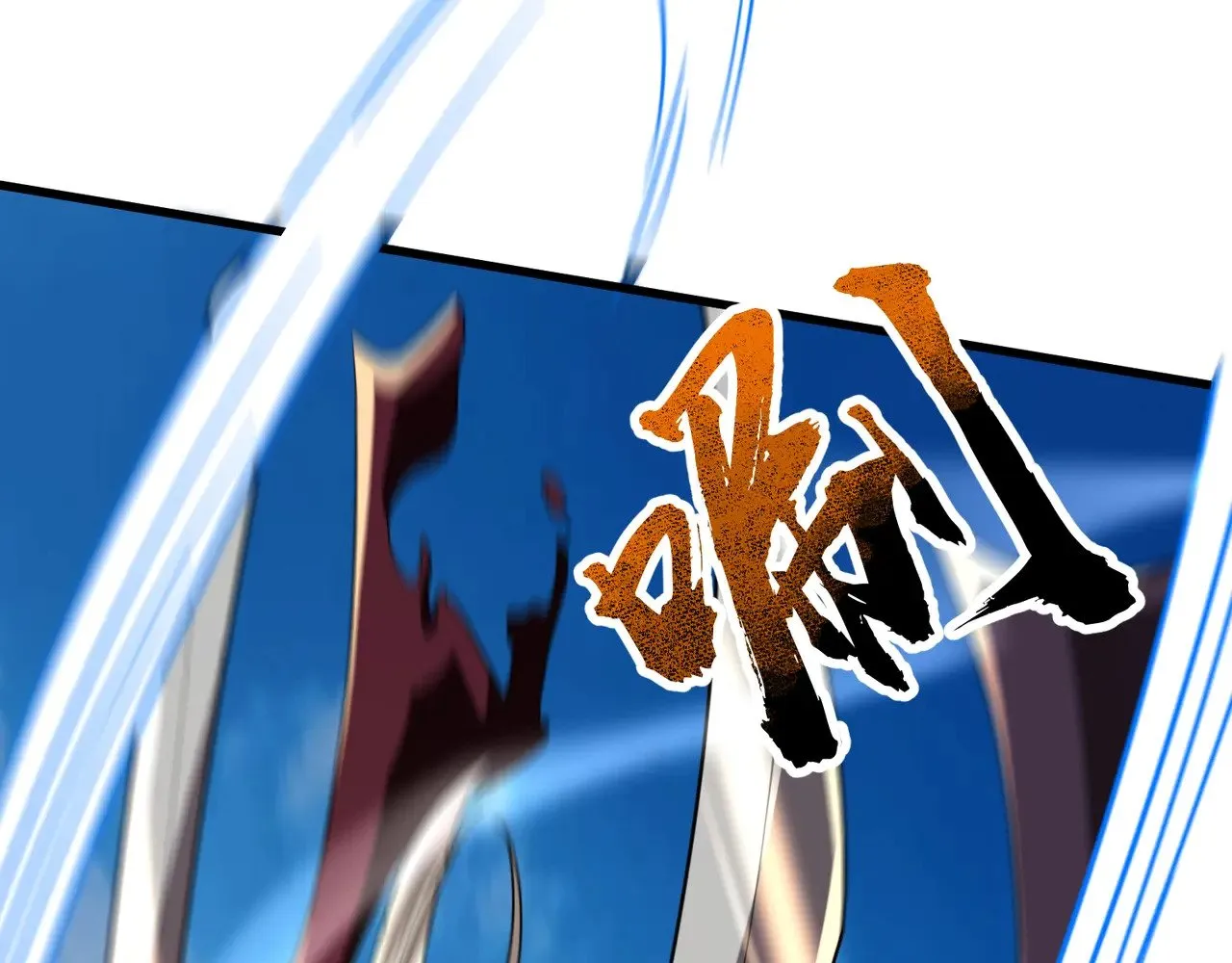 第135话 速刷通关！带妹升级！ 第51页