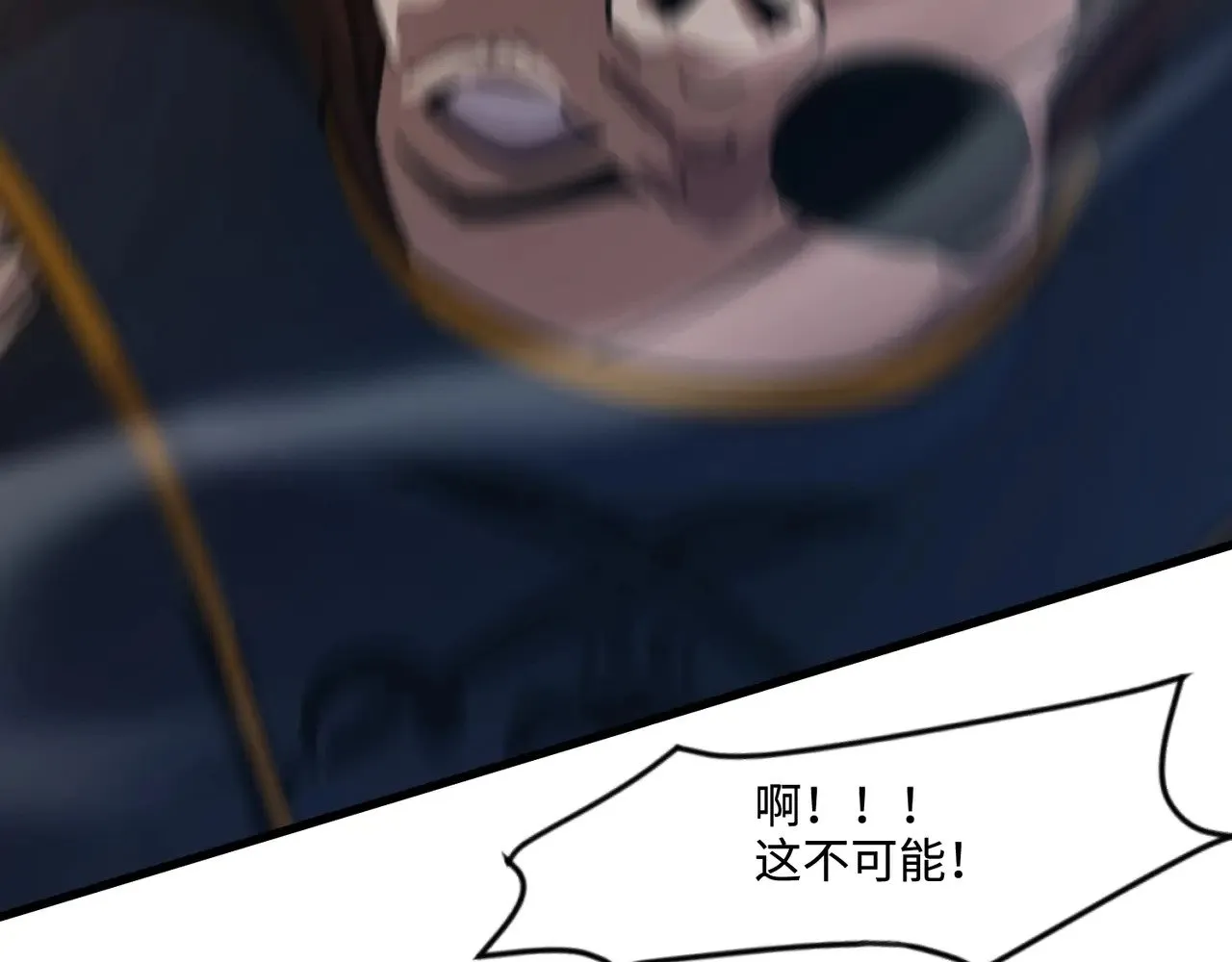 第135话 速刷通关！带妹升级！ 第55页
