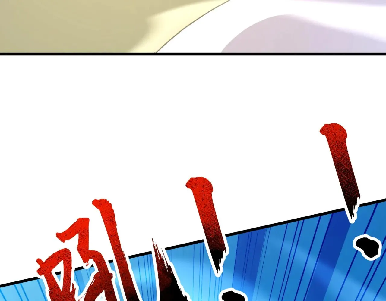 第135话 速刷通关！带妹升级！ 第60页