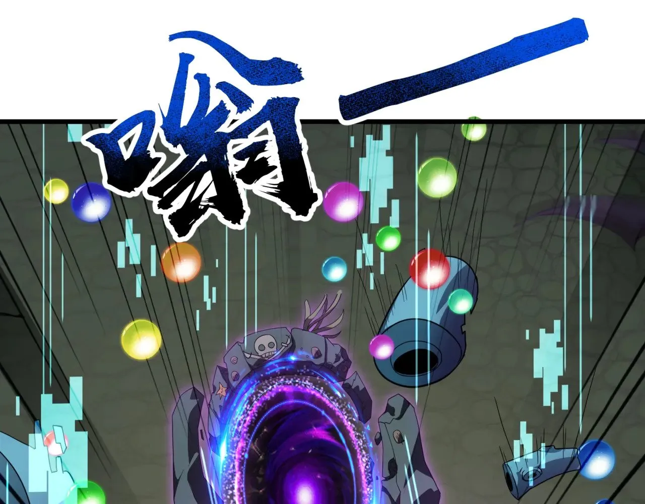 第135话 速刷通关！带妹升级！ 第64页