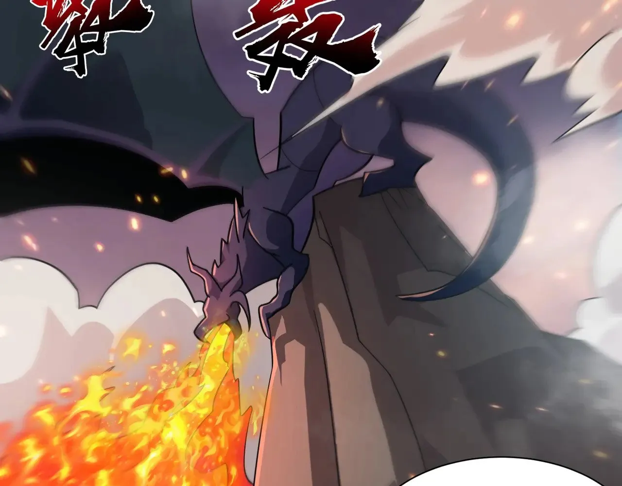 第135话 速刷通关！带妹升级！ 第73页