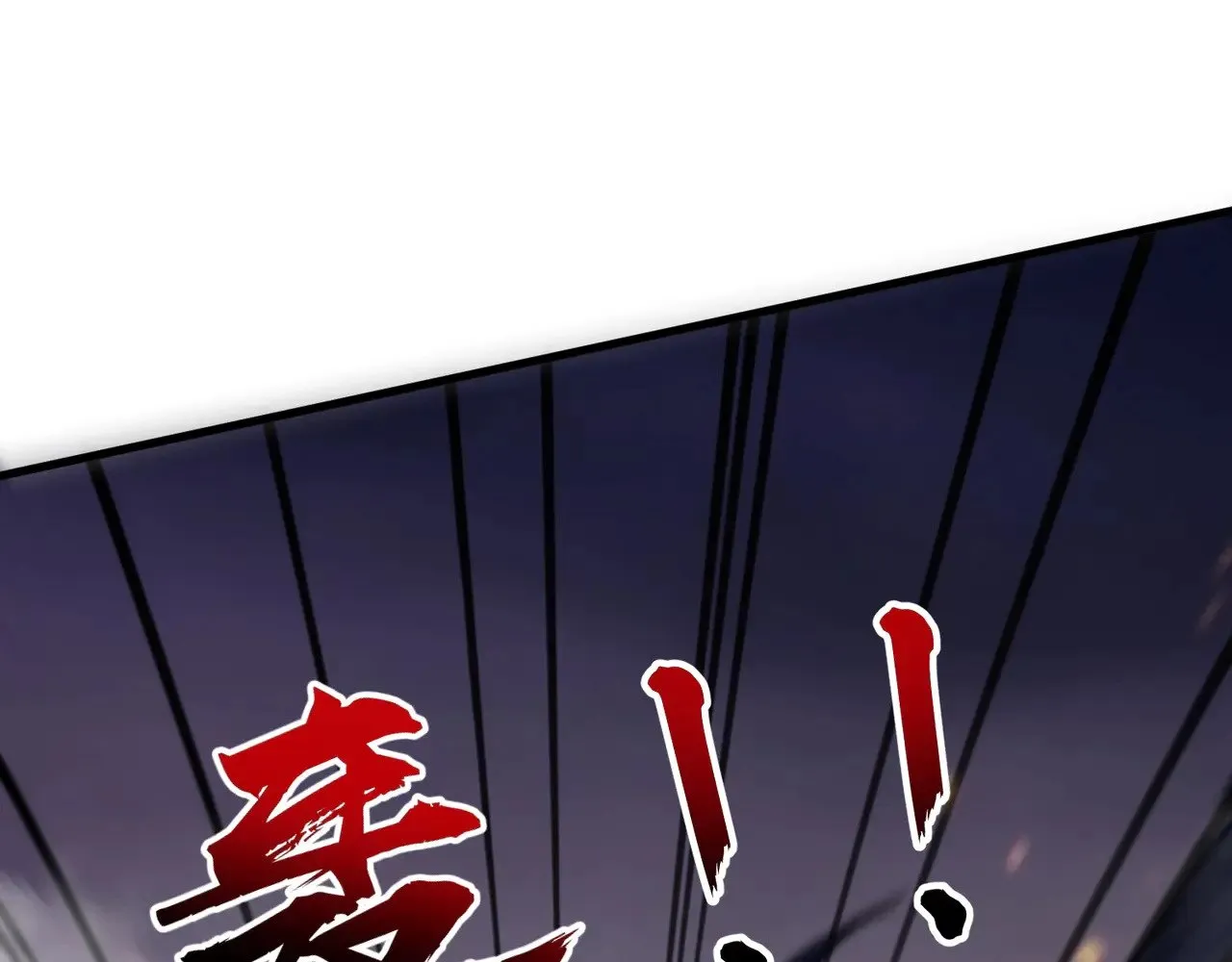 第135话 速刷通关！带妹升级！ 第76页