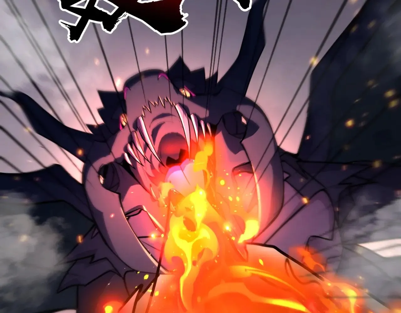 第135话 速刷通关！带妹升级！ 第77页