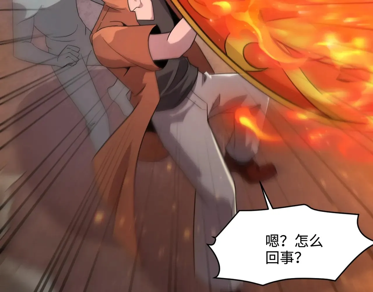 第135话 速刷通关！带妹升级！ 第84页