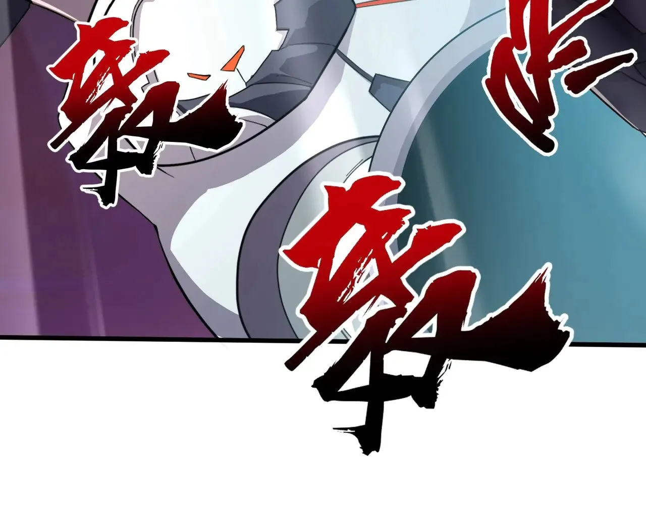 第135话 速刷通关！带妹升级！ 第94页