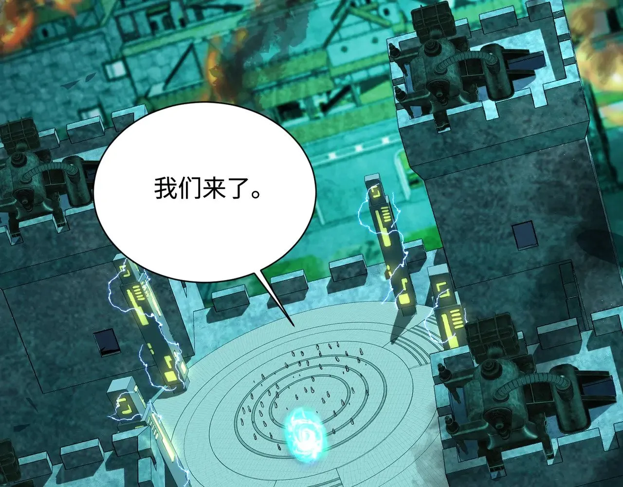 第135话 速刷通关！带妹升级！ 第109页