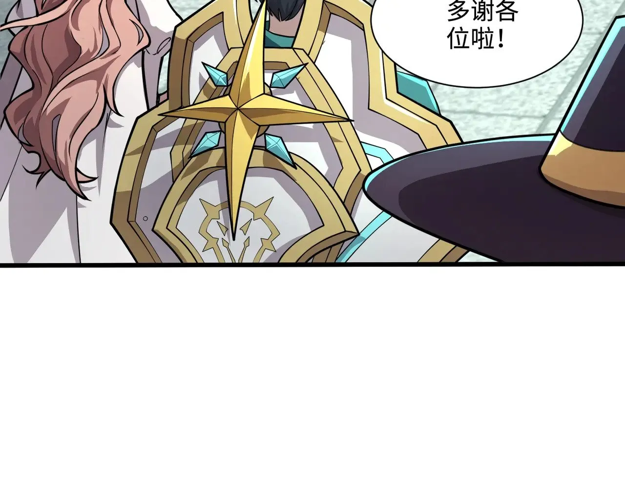 第135话 速刷通关！带妹升级！ 第118页
