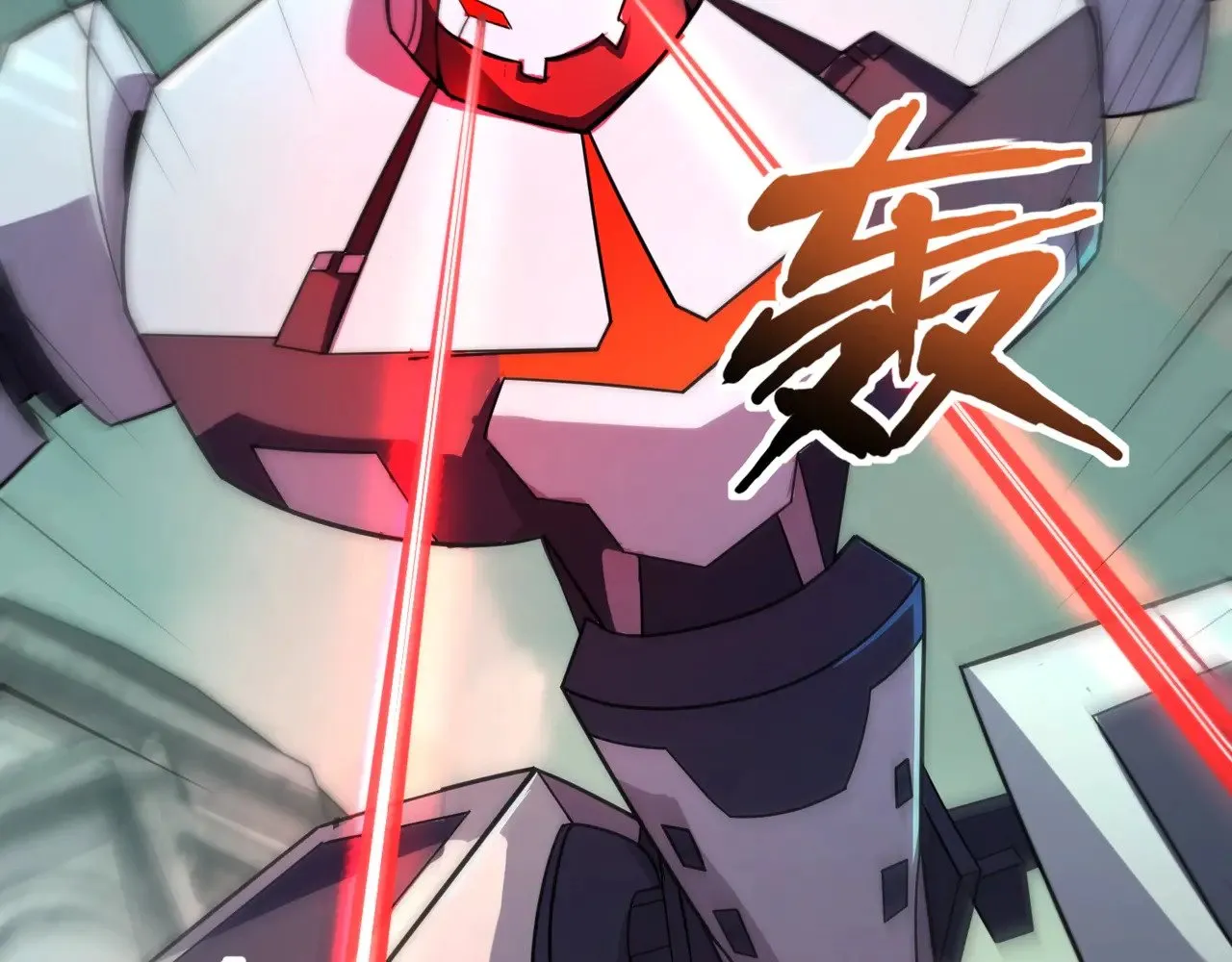 第135话 速刷通关！带妹升级！ 第120页