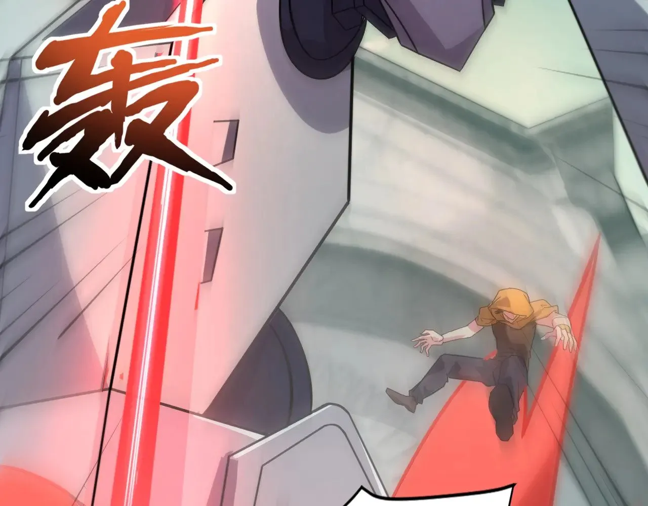第135话 速刷通关！带妹升级！ 第121页