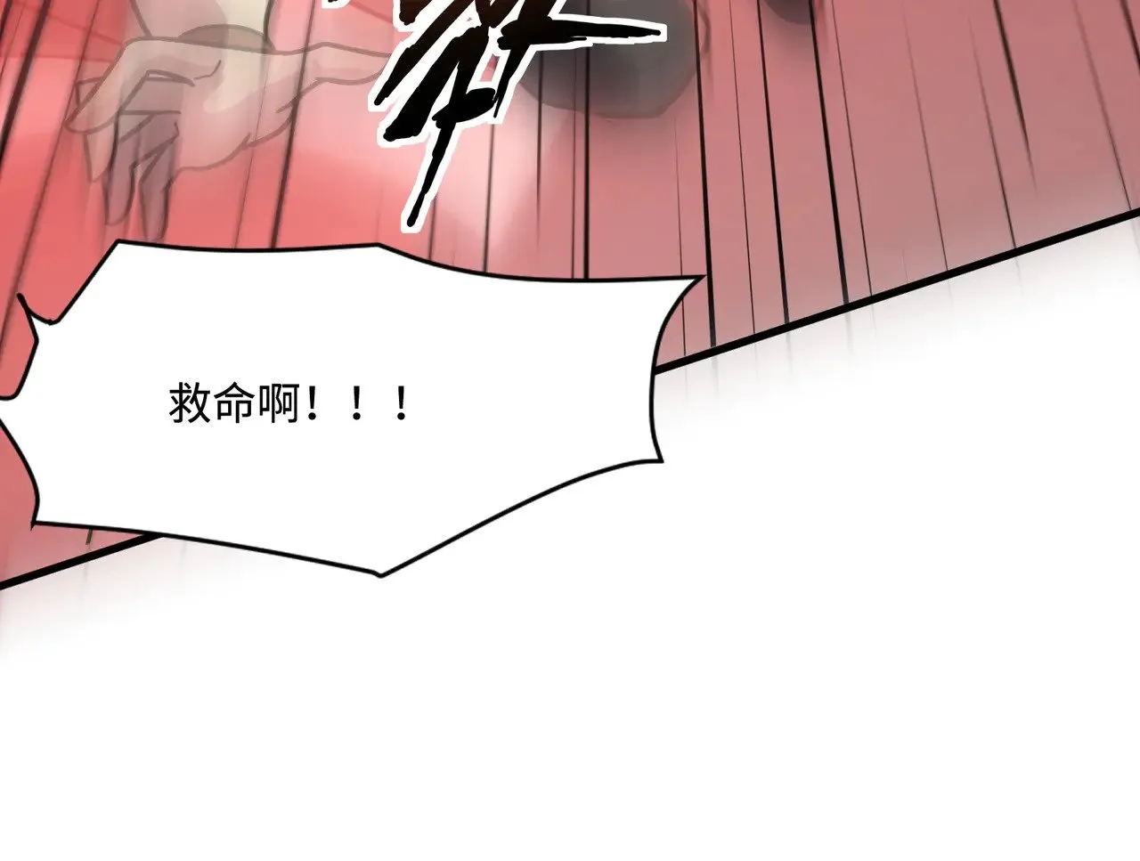 第135话 速刷通关！带妹升级！ 第123页