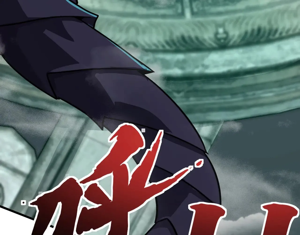 第135话 速刷通关！带妹升级！ 第134页