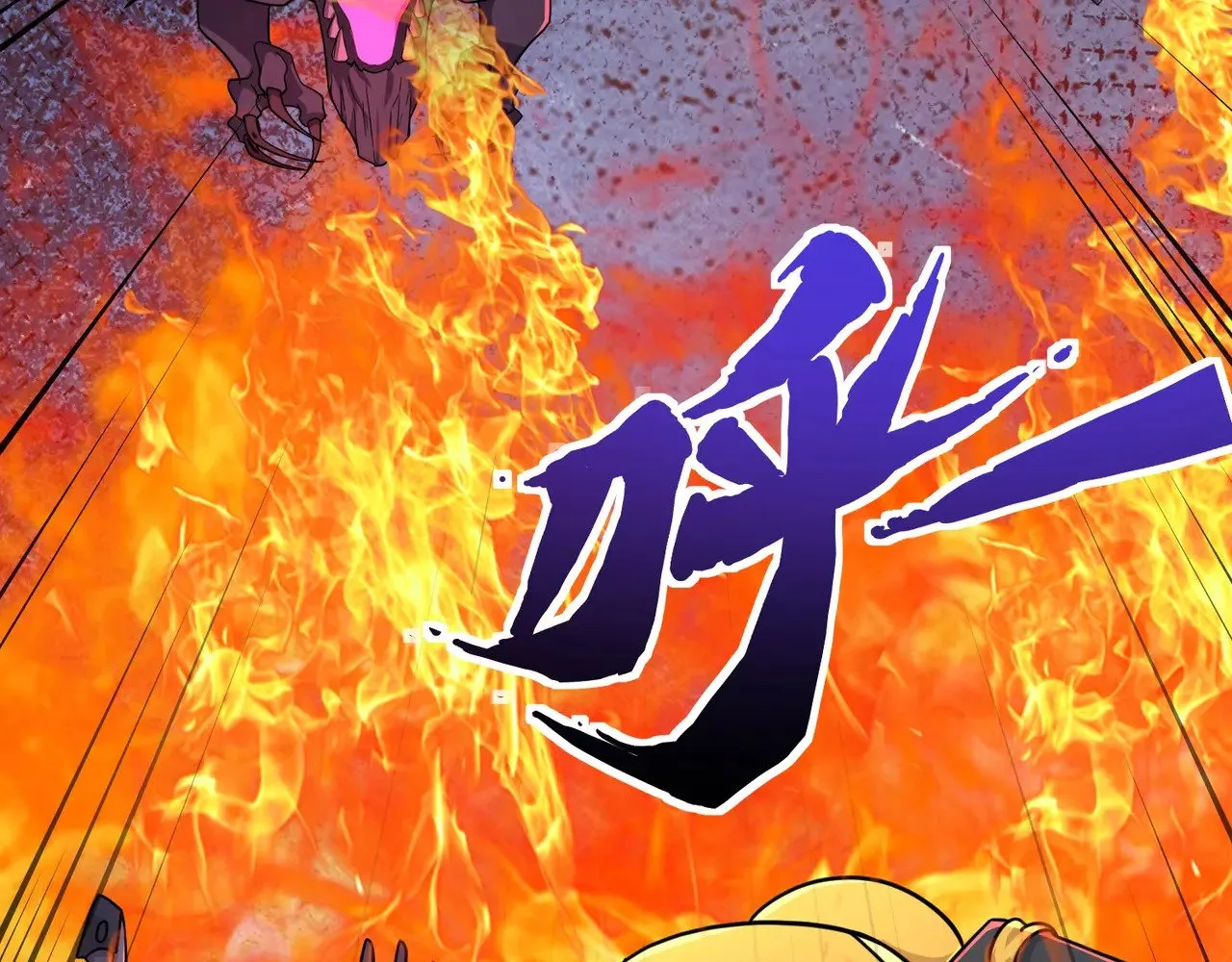 第135话 速刷通关！带妹升级！ 第138页