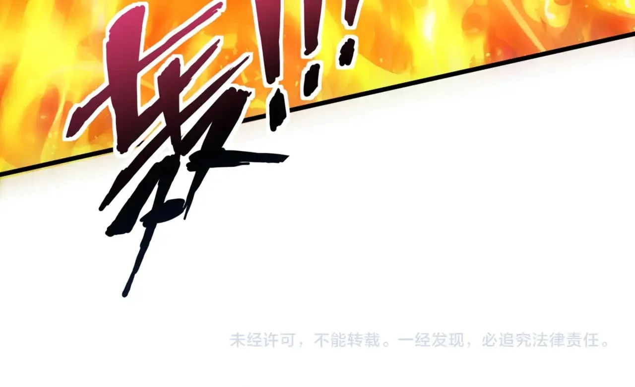 第135话 速刷通关！带妹升级！ 第154页