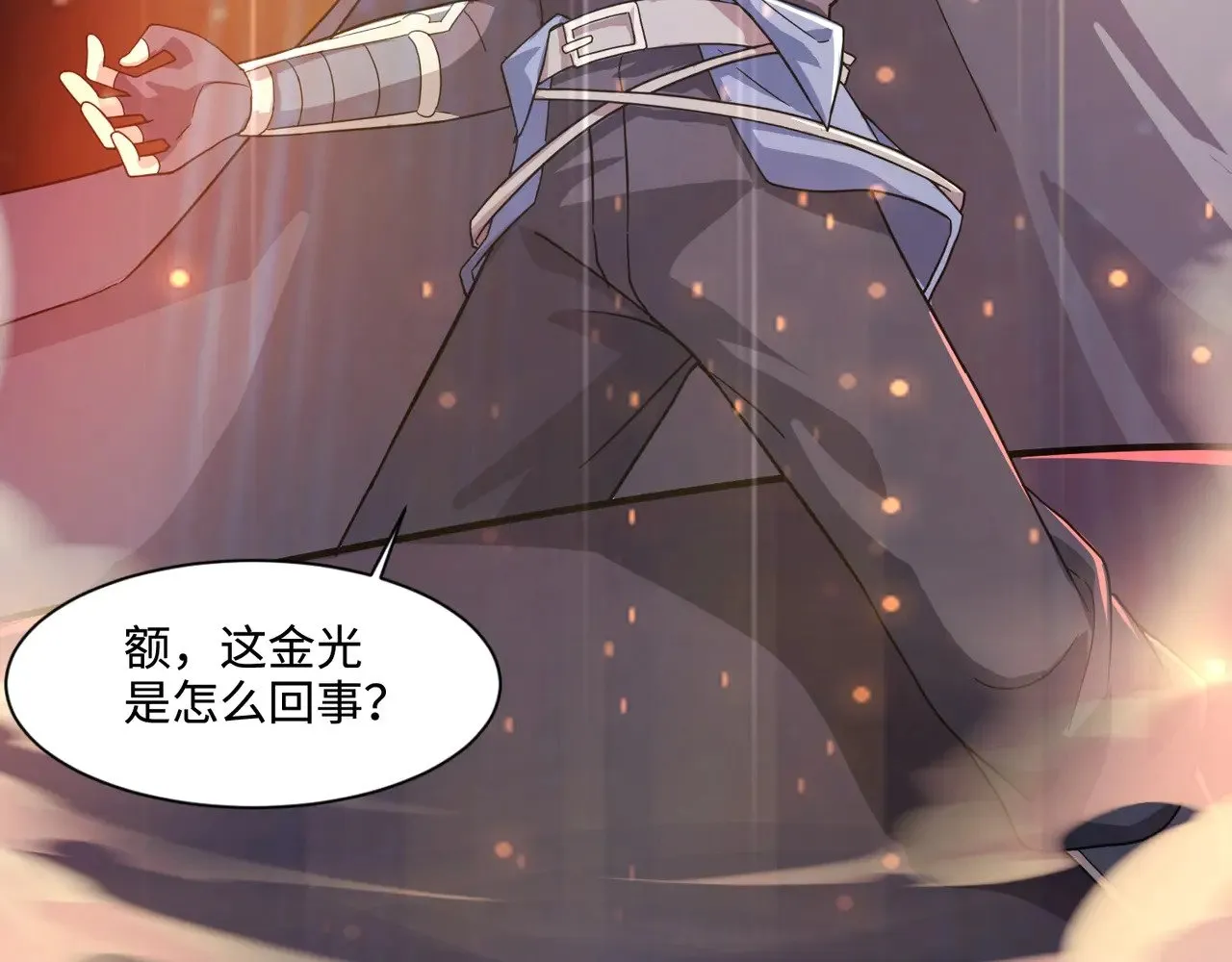 第136话 泰坦大战！月影喜当妈！！！ 第25页