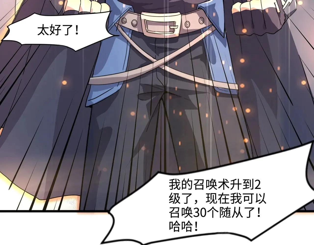 第136话 泰坦大战！月影喜当妈！！！ 第31页