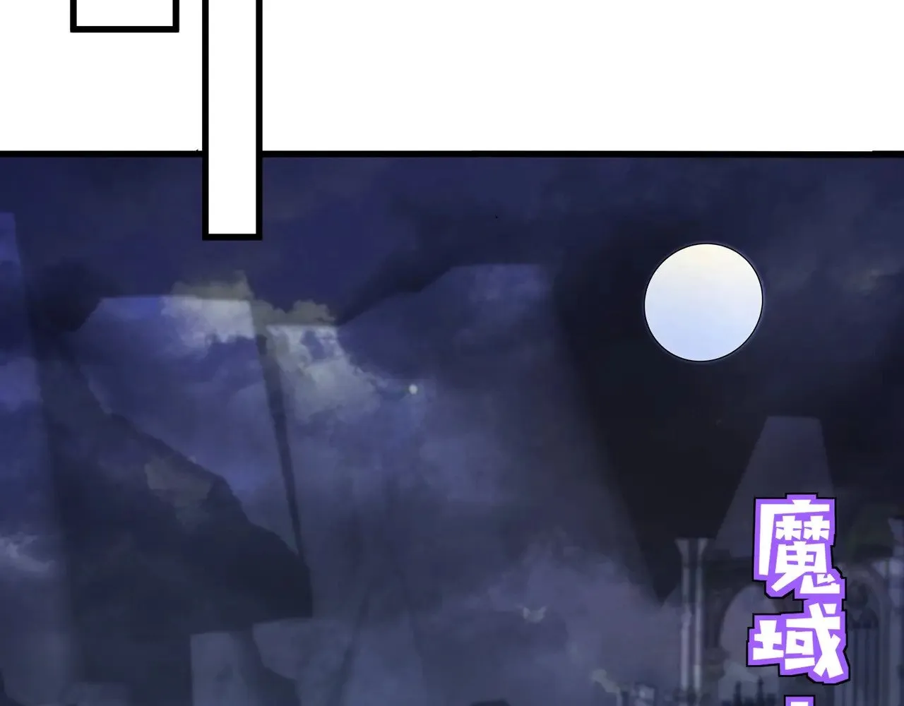 第136话 泰坦大战！月影喜当妈！！！ 第39页