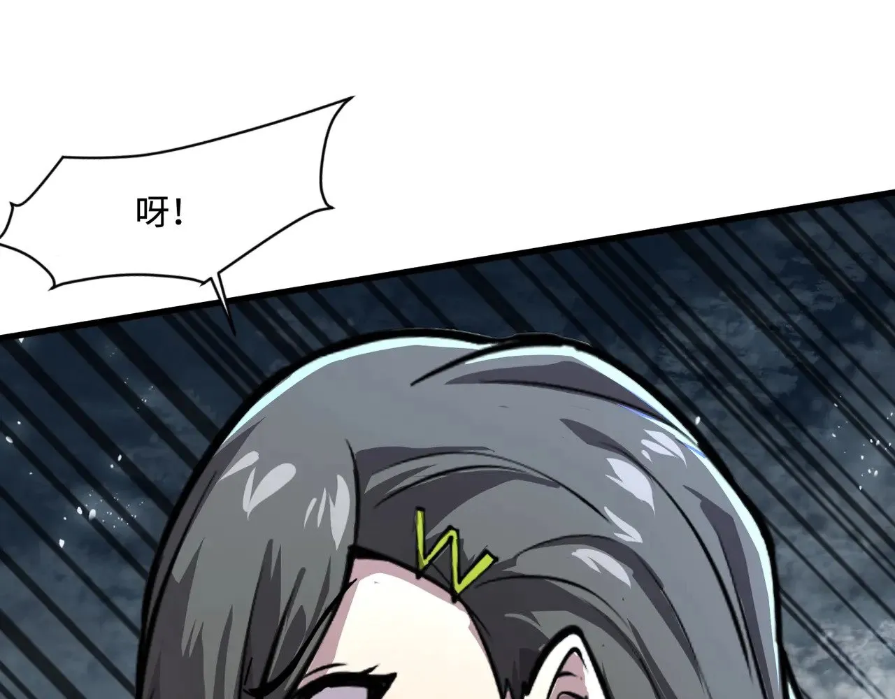 第136话 泰坦大战！月影喜当妈！！！ 第45页