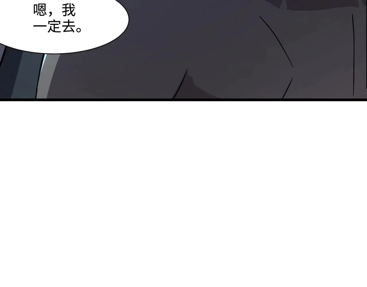 第136话 泰坦大战！月影喜当妈！！！ 第53页